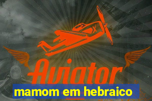 mamom em hebraico