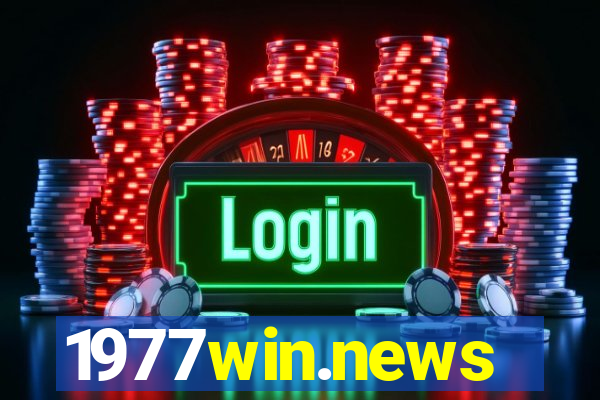 1977win.news