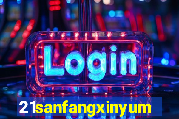 21sanfangxinyuming.com
