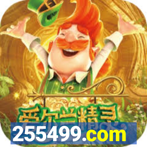 255499.com
