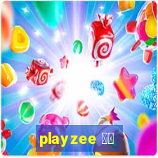 playzee 软件