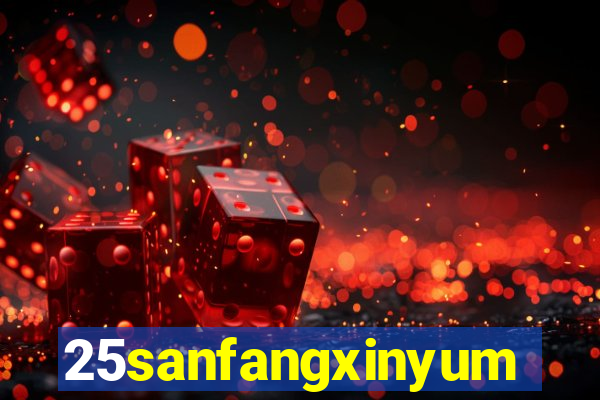 25sanfangxinyuming.com