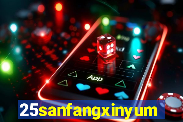 25sanfangxinyuming.com