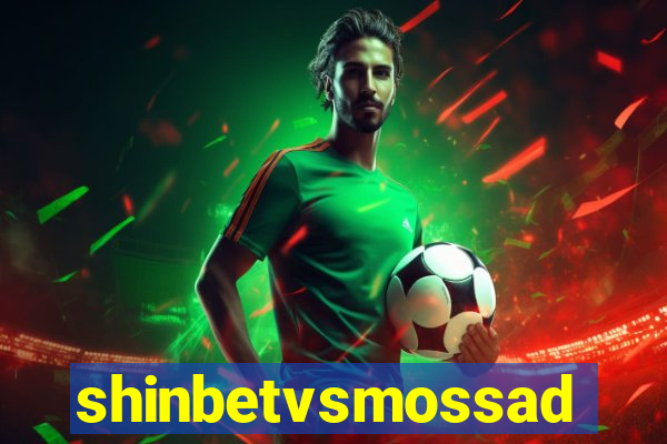 shinbetvsmossad