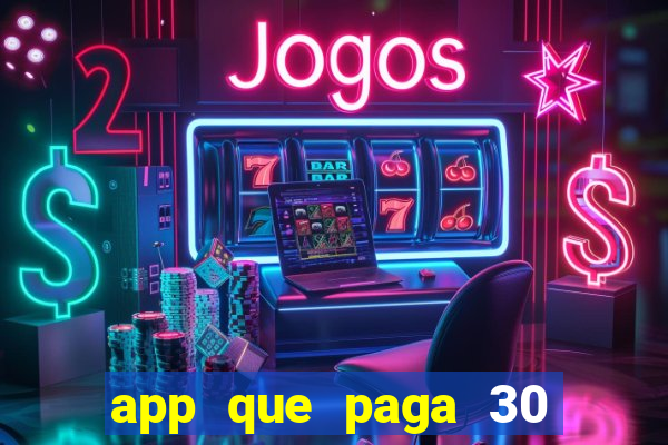 app que paga 30 reais para se cadastrar