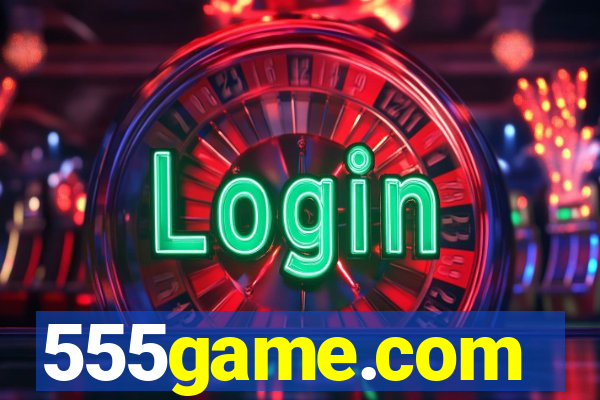 555game.com
