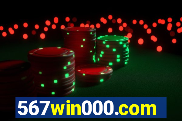 567win000.com