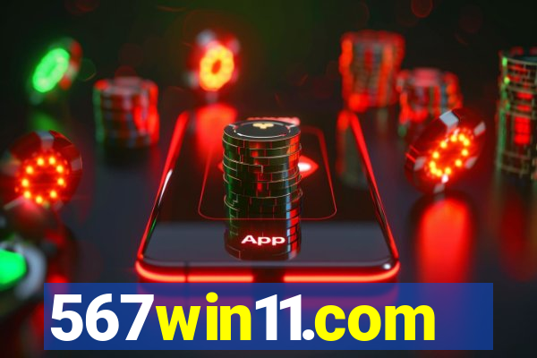 567win11.com