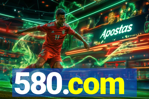 580.com