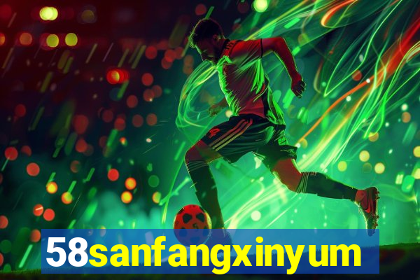 58sanfangxinyuming.com
