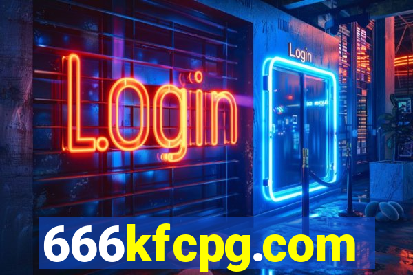 666kfcpg.com