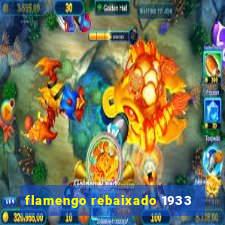 flamengo rebaixado 1933