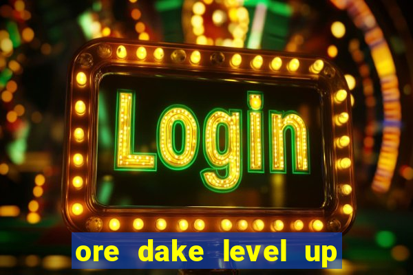 ore dake level up na ken dublado