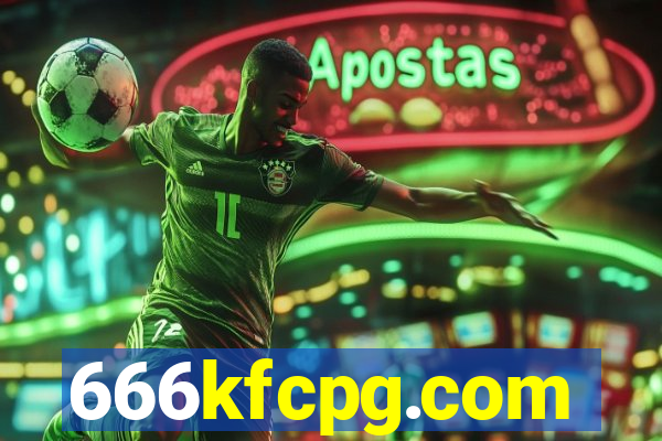 666kfcpg.com