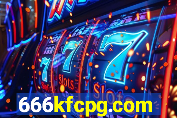 666kfcpg.com