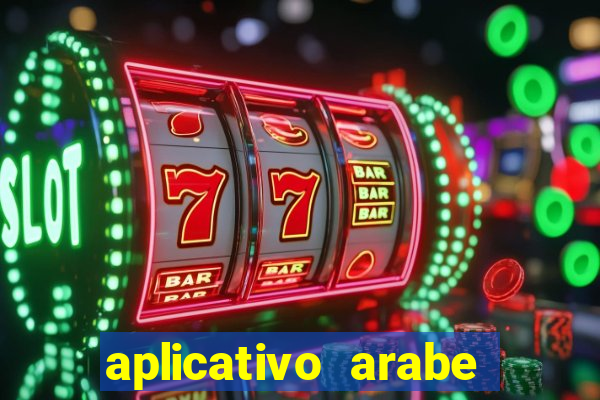 aplicativo arabe para ganhar dinheiro