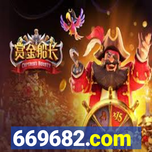 669682.com