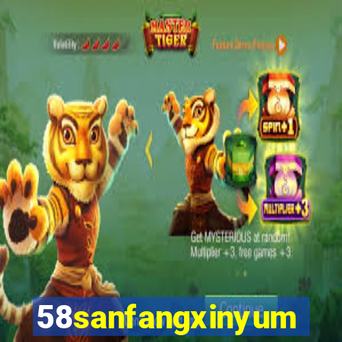 58sanfangxinyuming.com