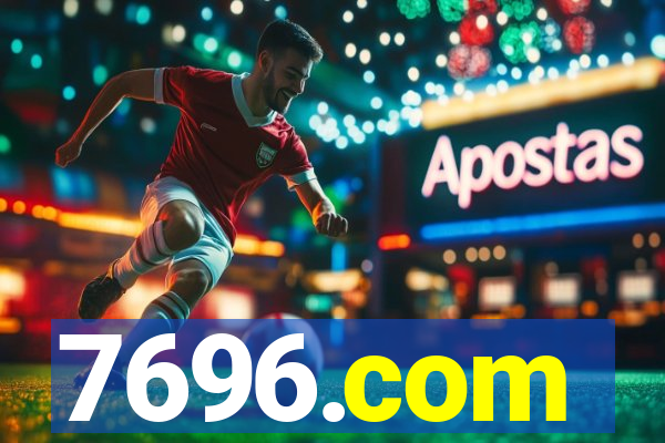 7696.com