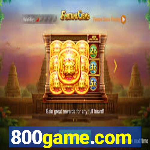 800game.com