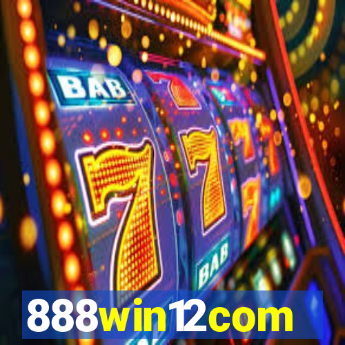 888win12com