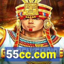 55cc.com