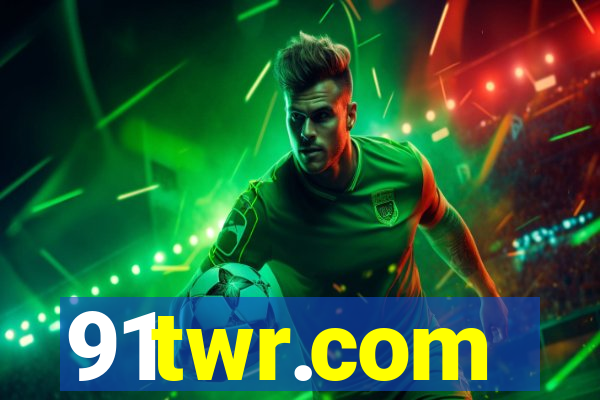 91twr.com