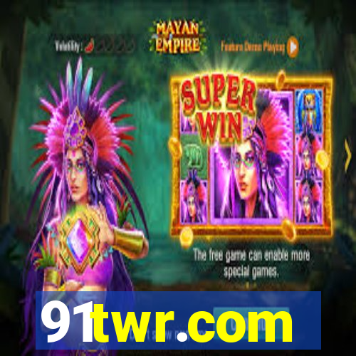 91twr.com