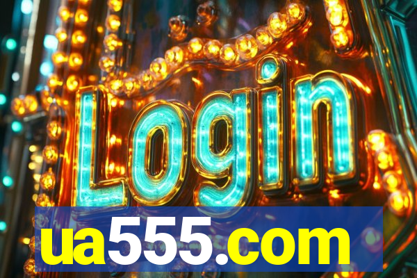 ua555.com