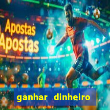 ganhar dinheiro assistindo videos no youtube via pix