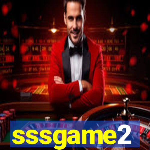sssgame2