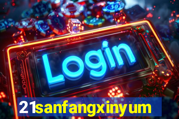 21sanfangxinyuming.com