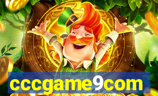 cccgame9com
