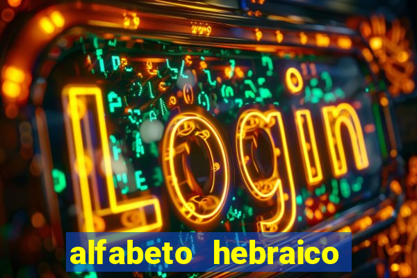 alfabeto hebraico de a a z
