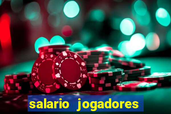 salario jogadores sada cruzeiro