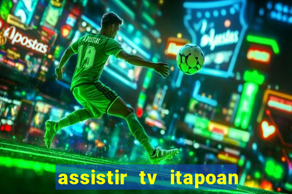 assistir tv itapoan record bahia ao vivo gratis