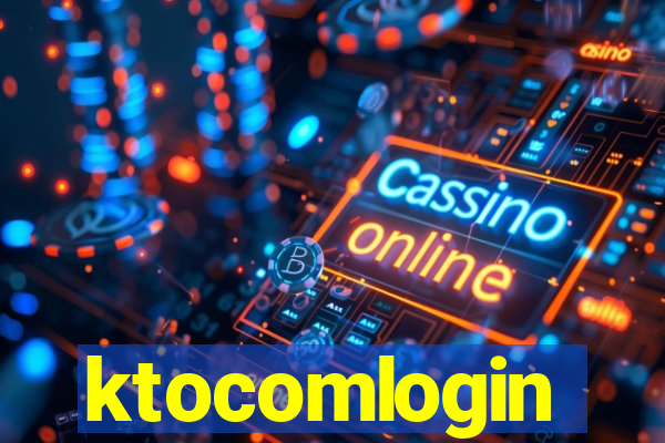 ktocomlogin