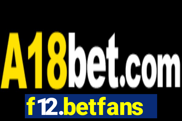 f12.betfans