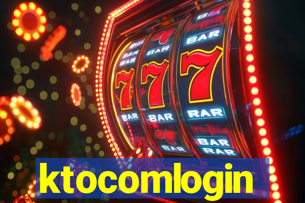 ktocomlogin