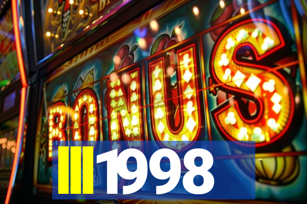 lll1998
