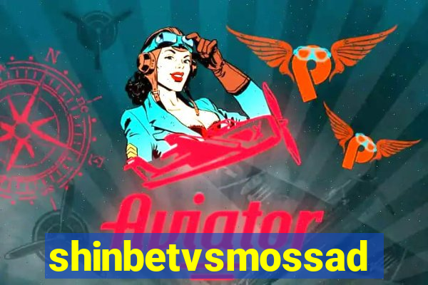 shinbetvsmossad