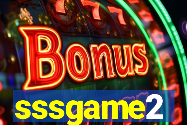 sssgame2