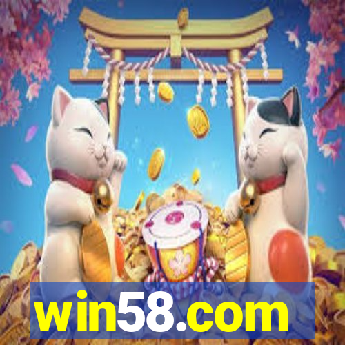 win58.com