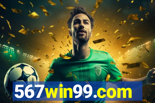 567win99.com