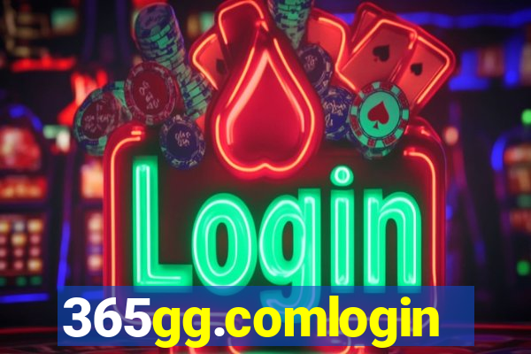 365gg.comlogin