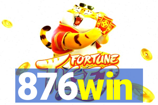 876win